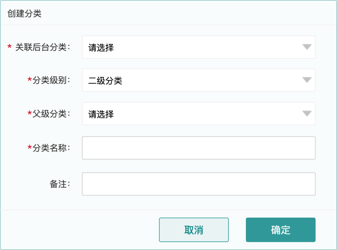 8000字讲清楚从0到1搭建电商商品中心（建议收藏）